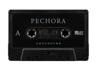 Pechora — «Balabanov»