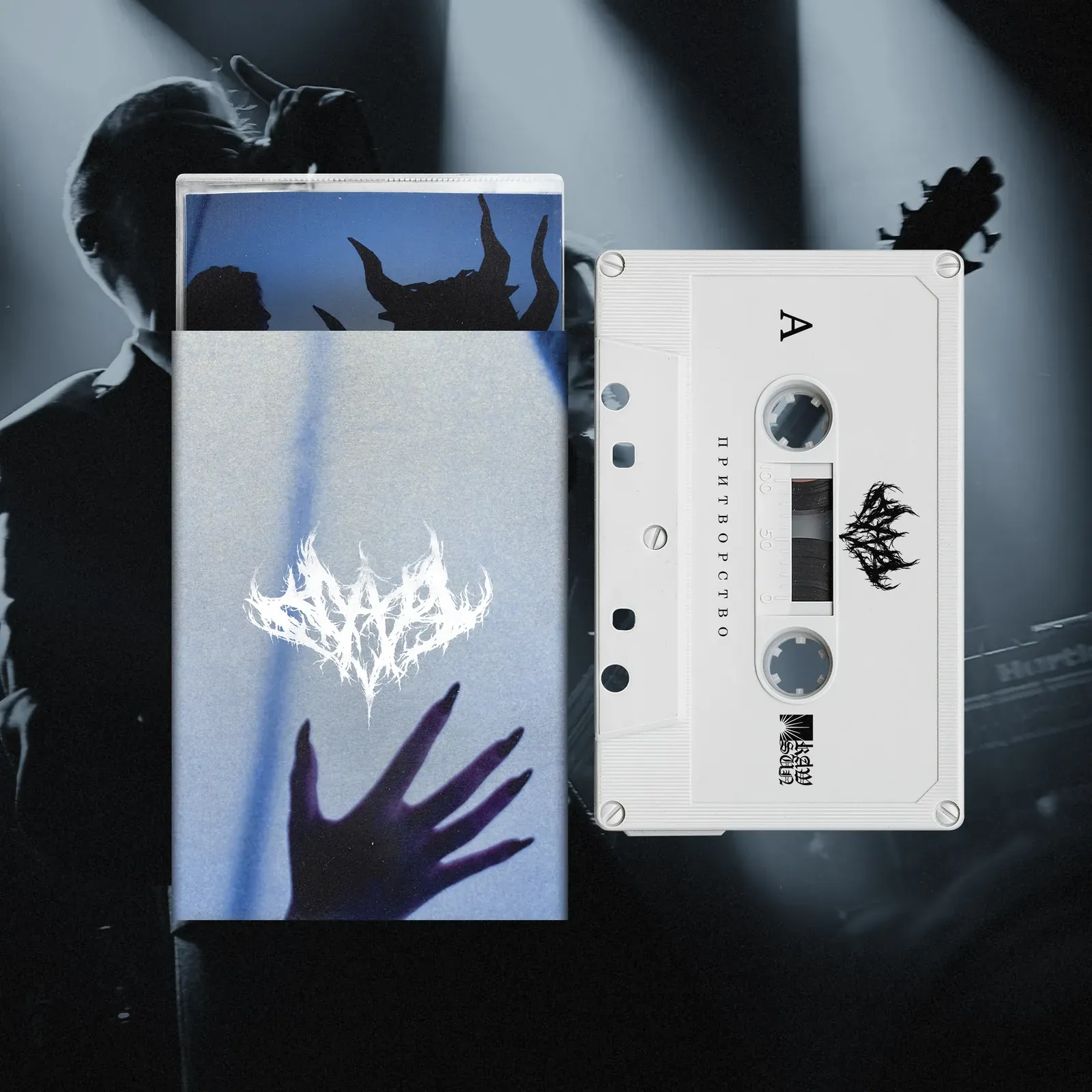 SEKTAT — «II»