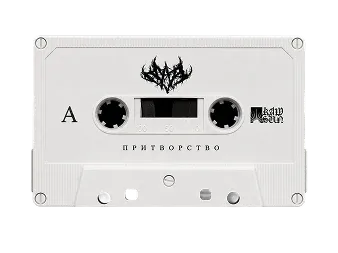 SEKTAT — «II»